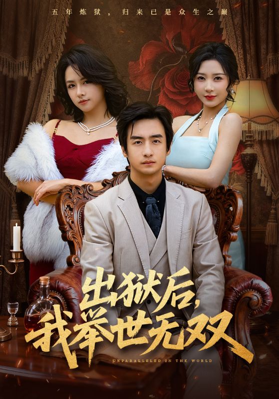 疯狂的麦克斯4
