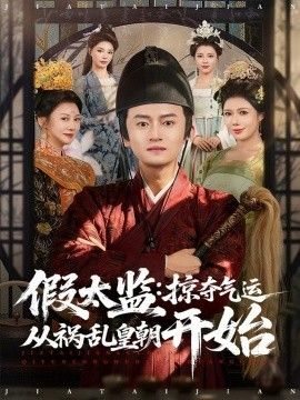 风味人间