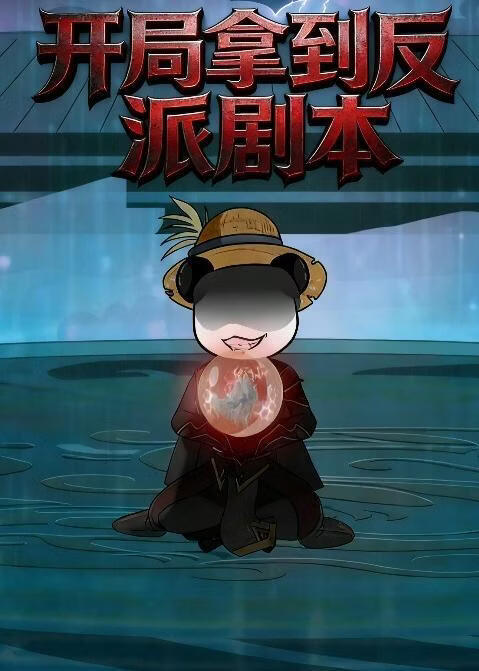 杀手