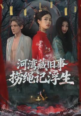 消失的她